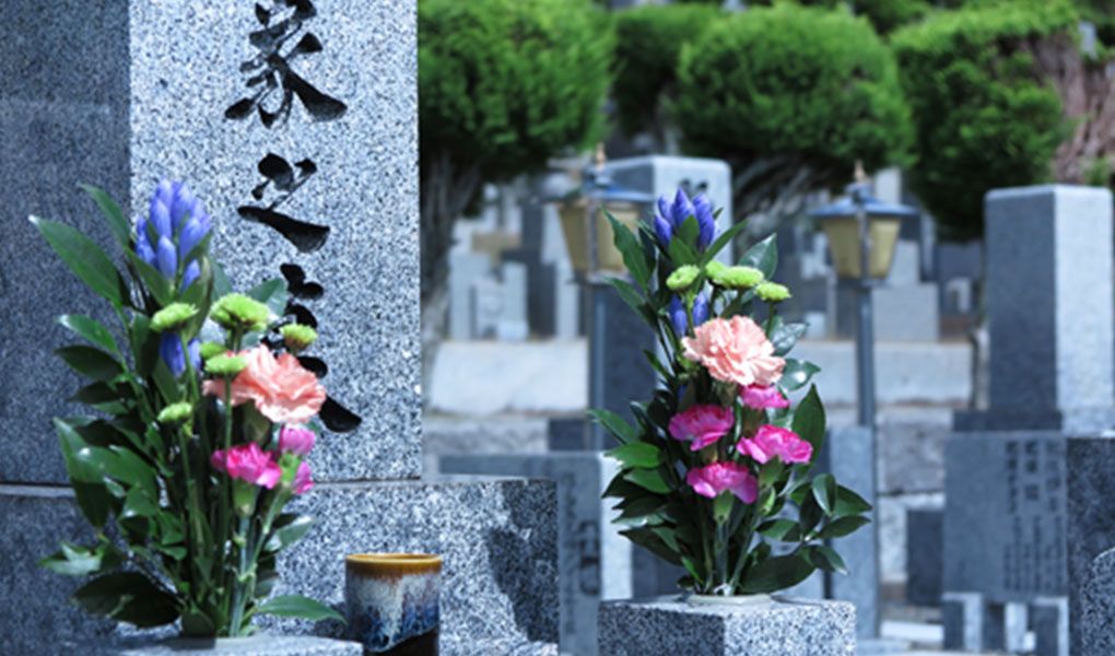 墓じまい事業